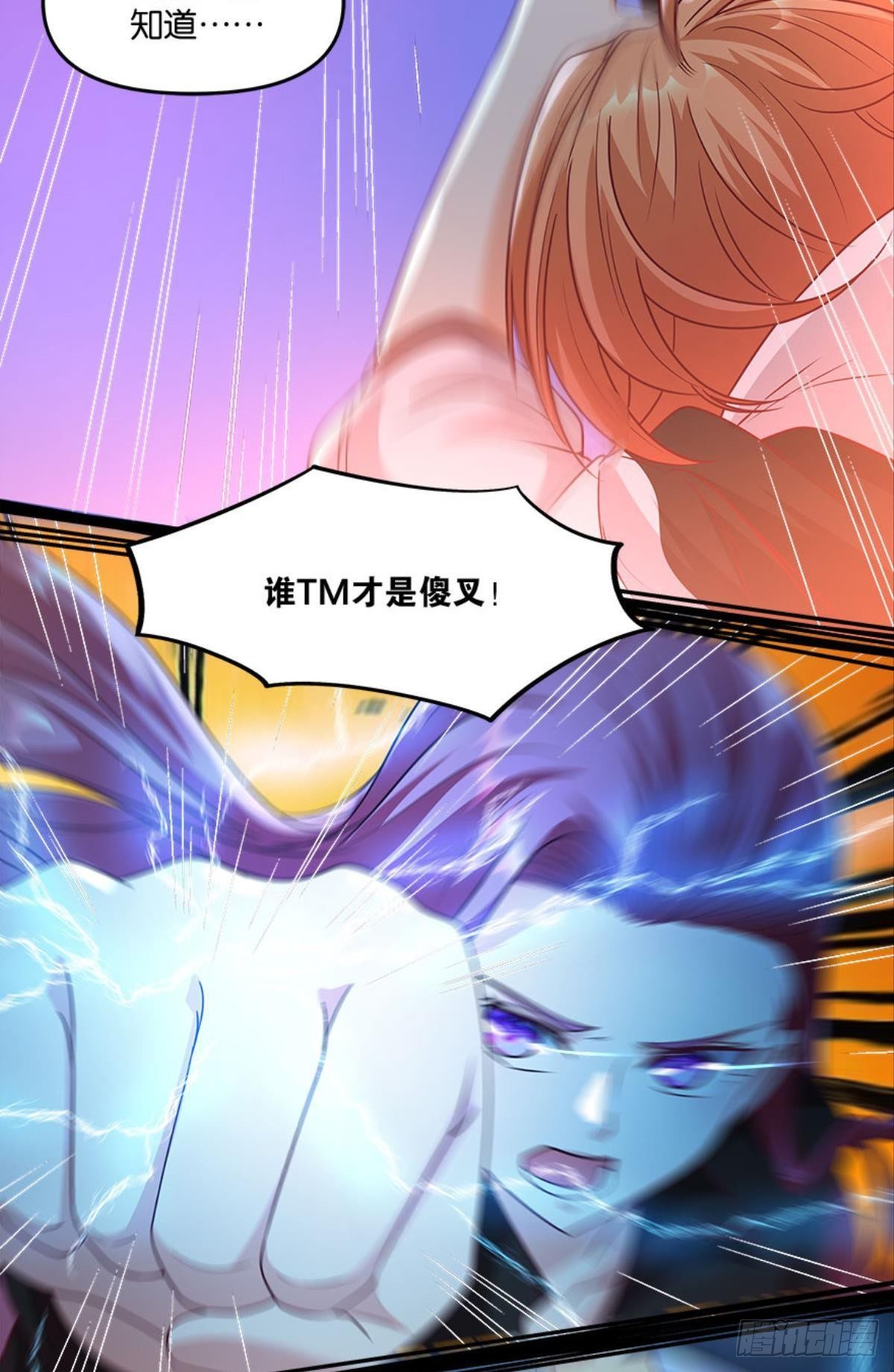 粉墨登场31