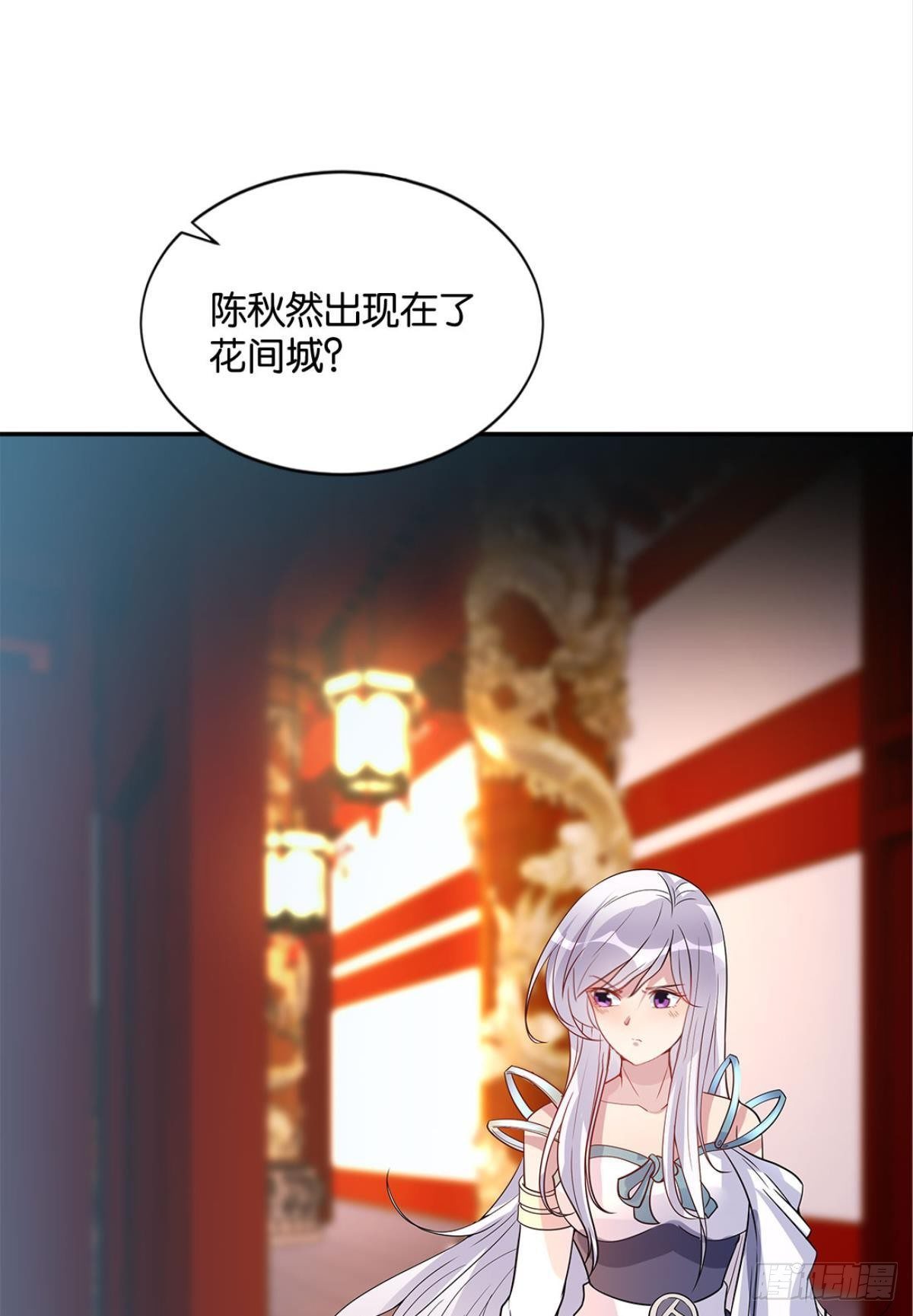 家主，放着我来……57