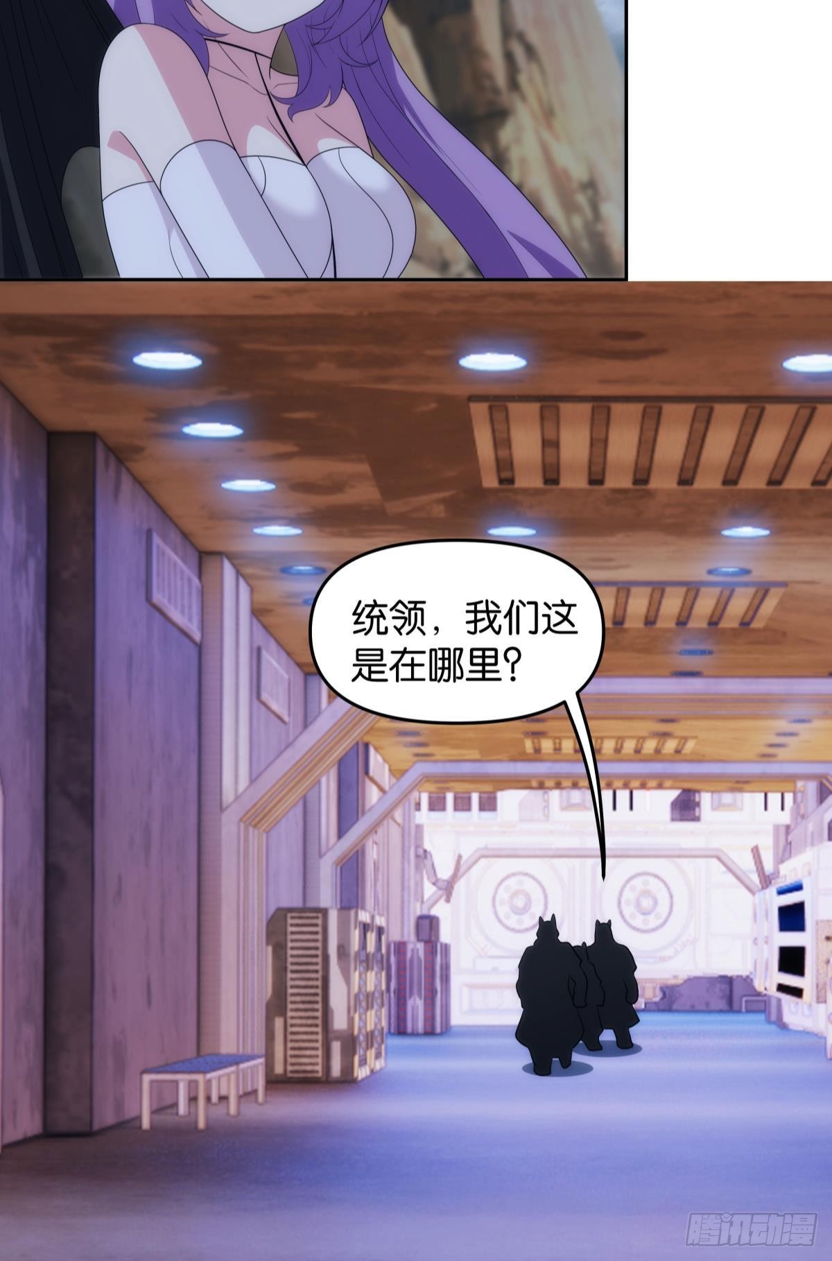 陈秋然被打回原型14