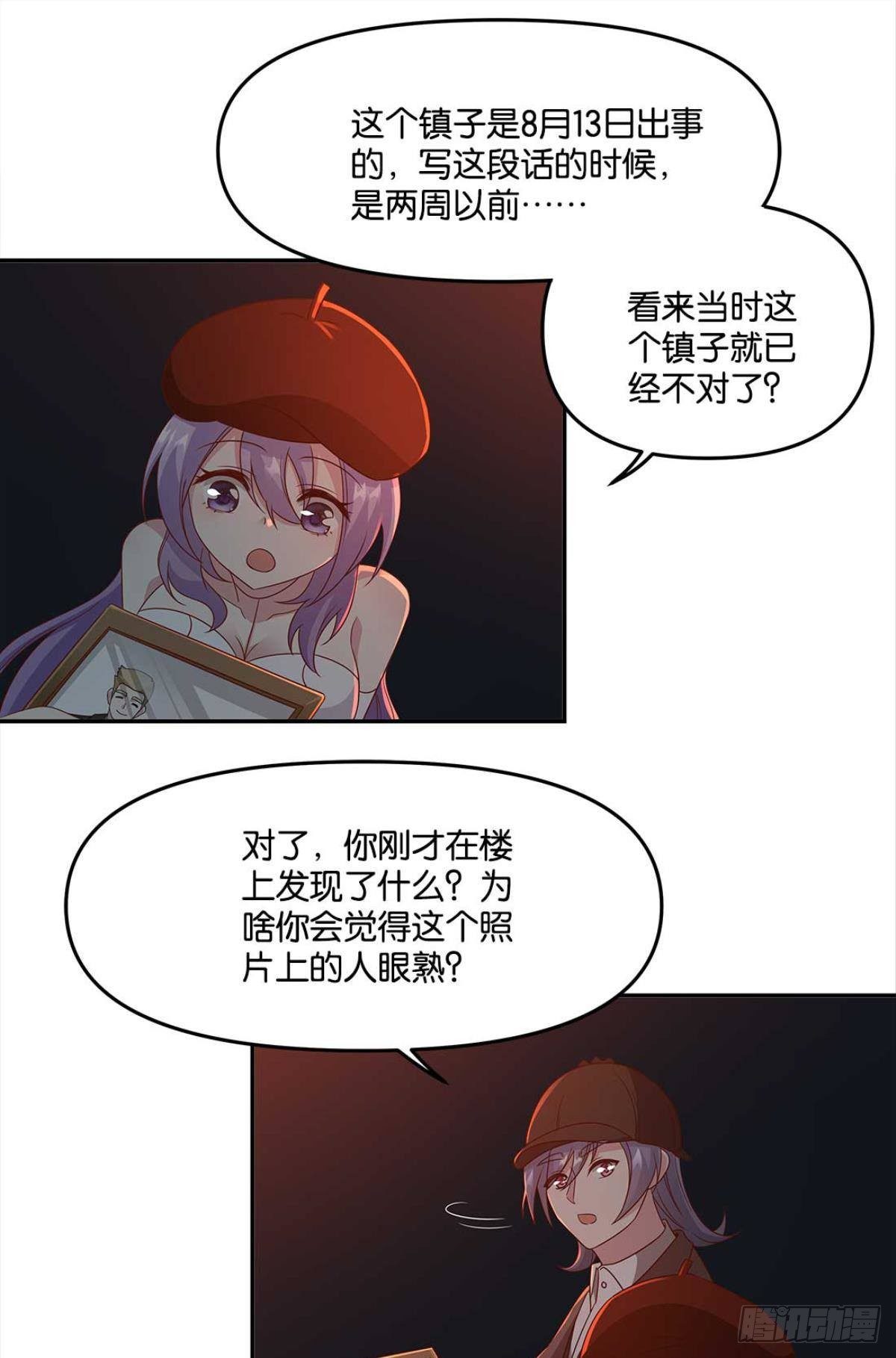鬼屋19