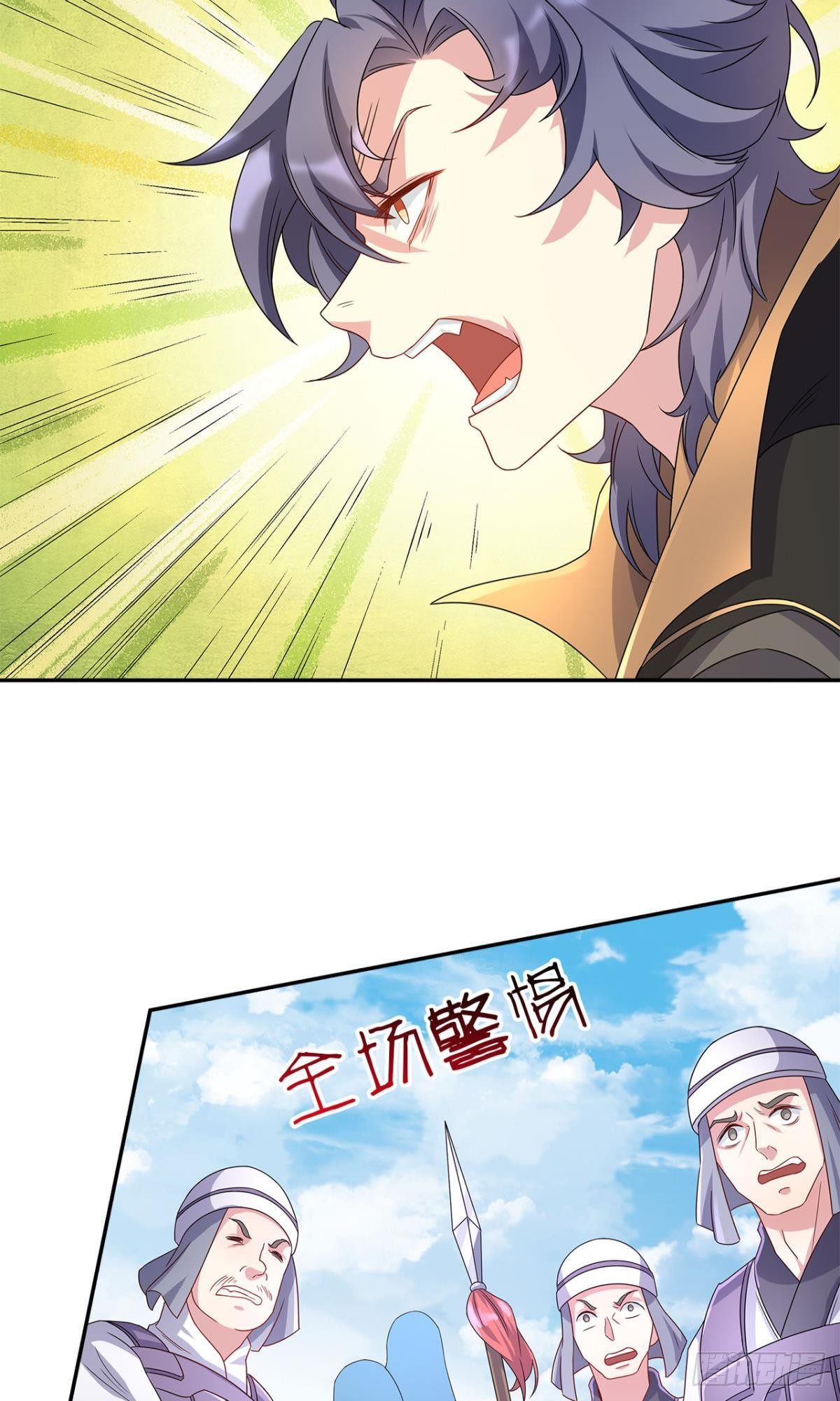 陈秋然A了上去21