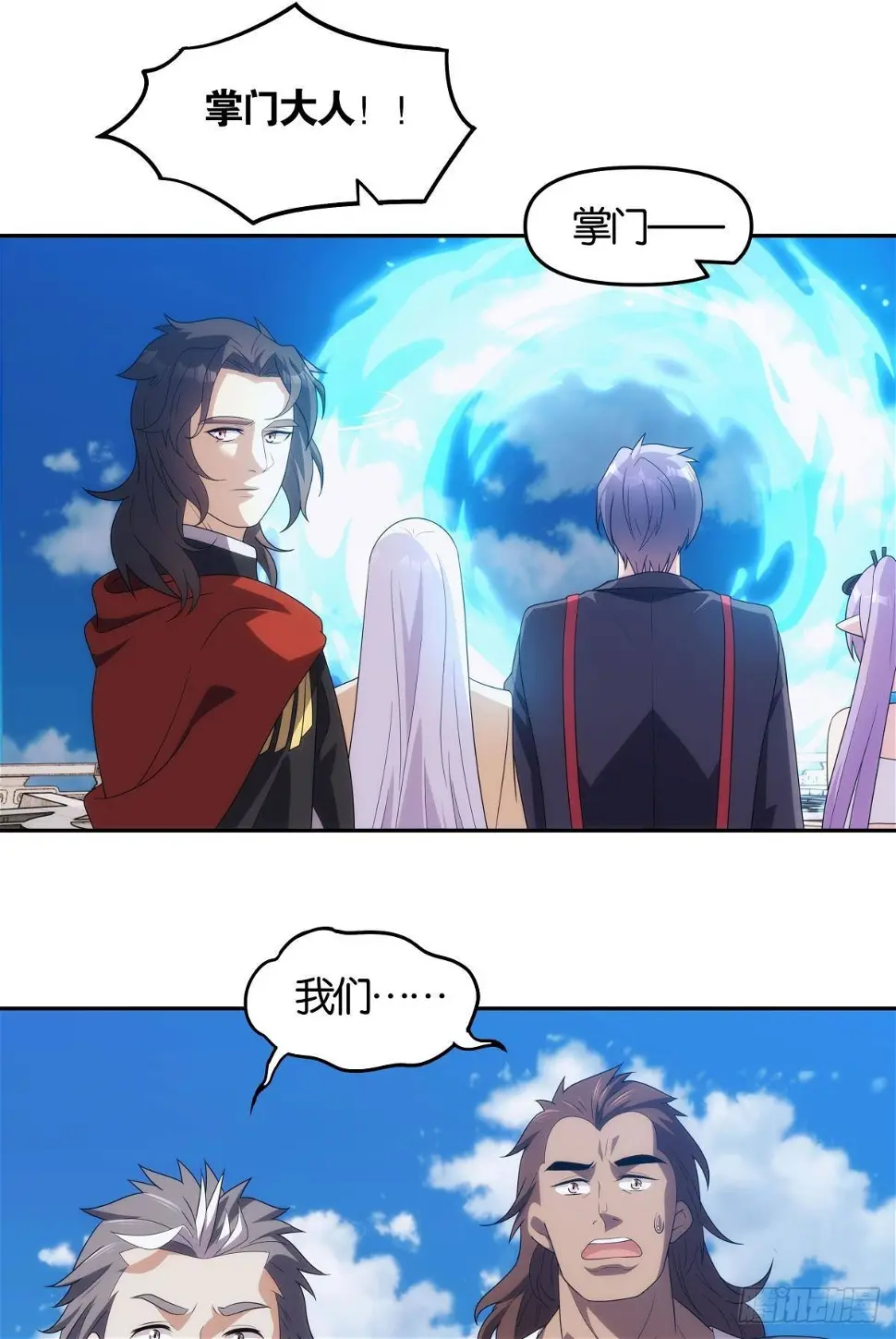 掌门，你好狗28