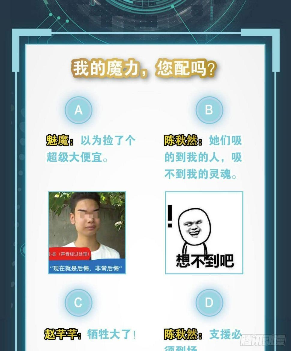 要打起来了（下）31