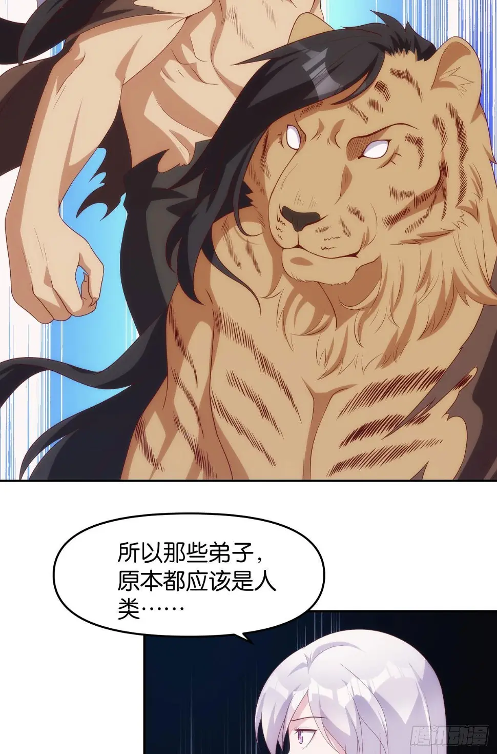 远古先民25