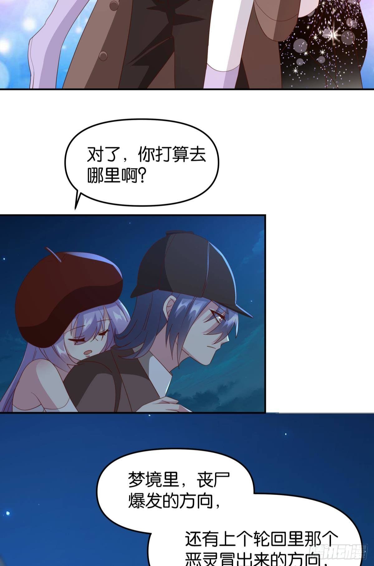 这个世界是一场梦48