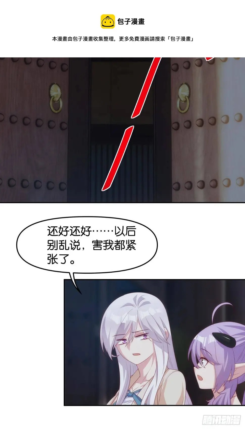 掌门36