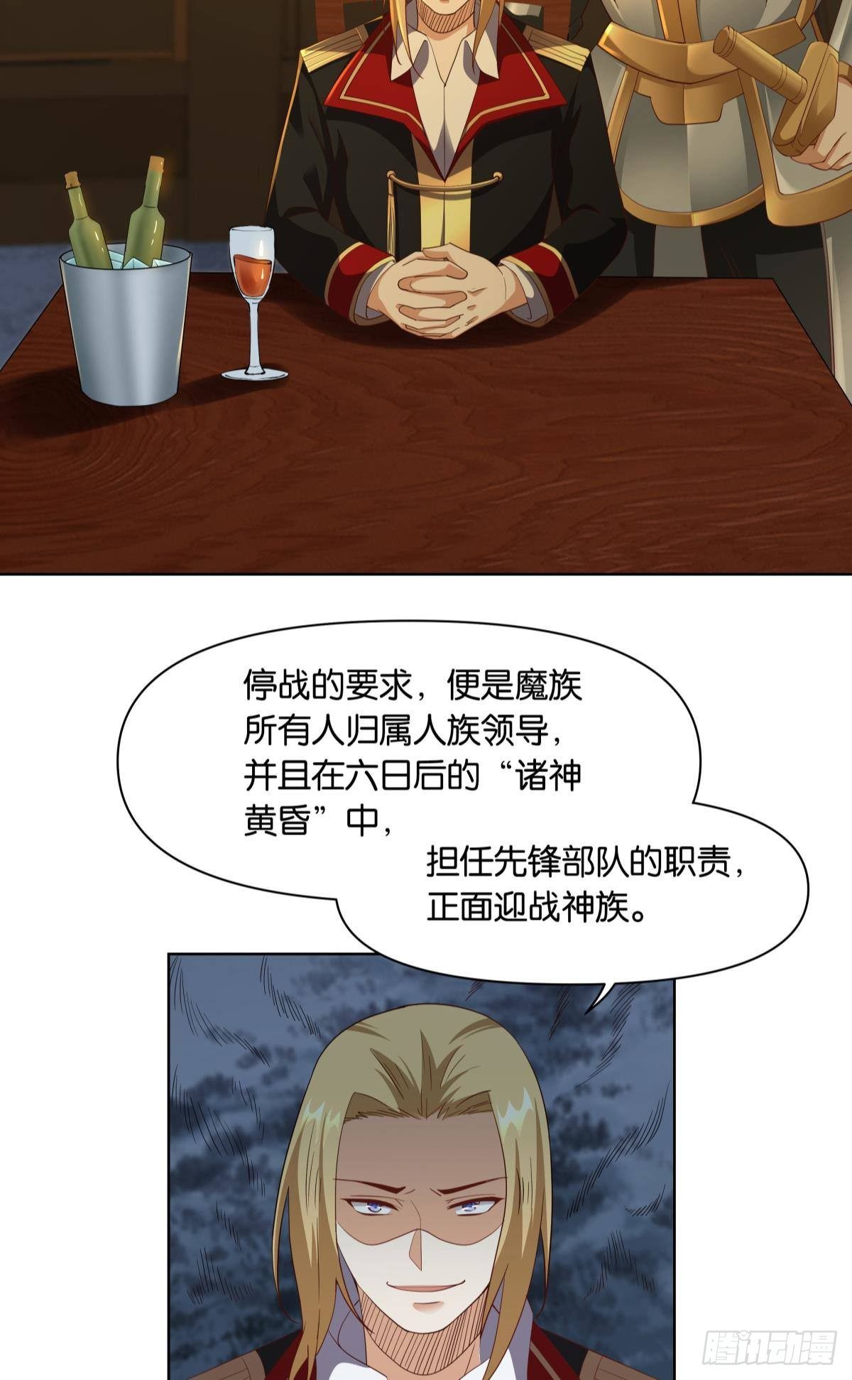 若一去不回……3