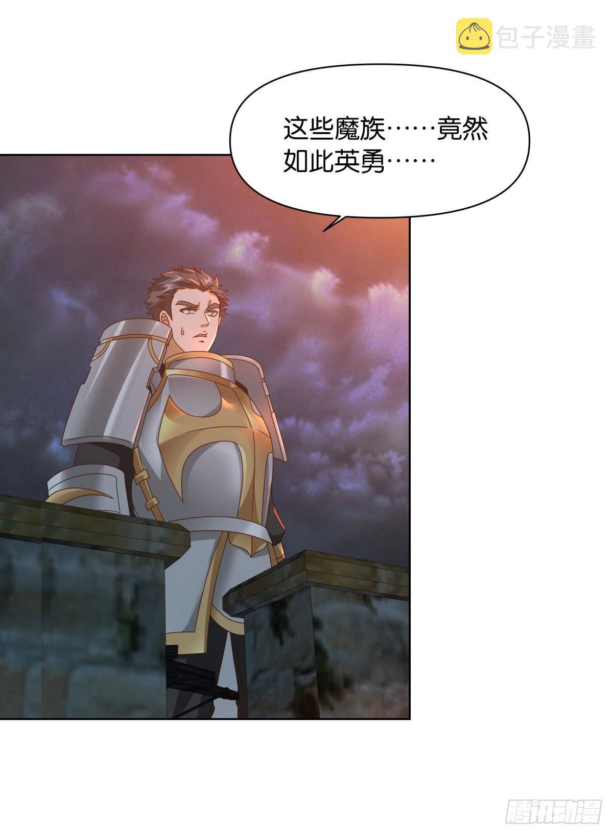 神降日36