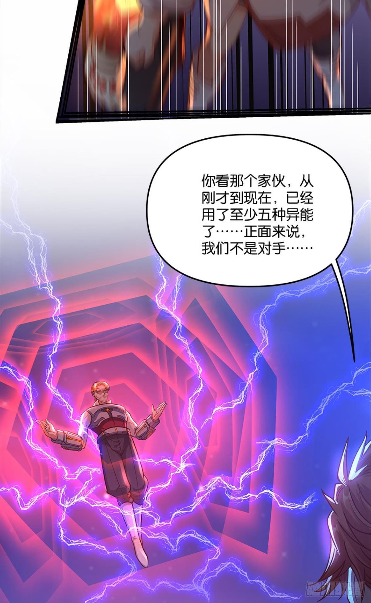 你哪里来的错觉？28