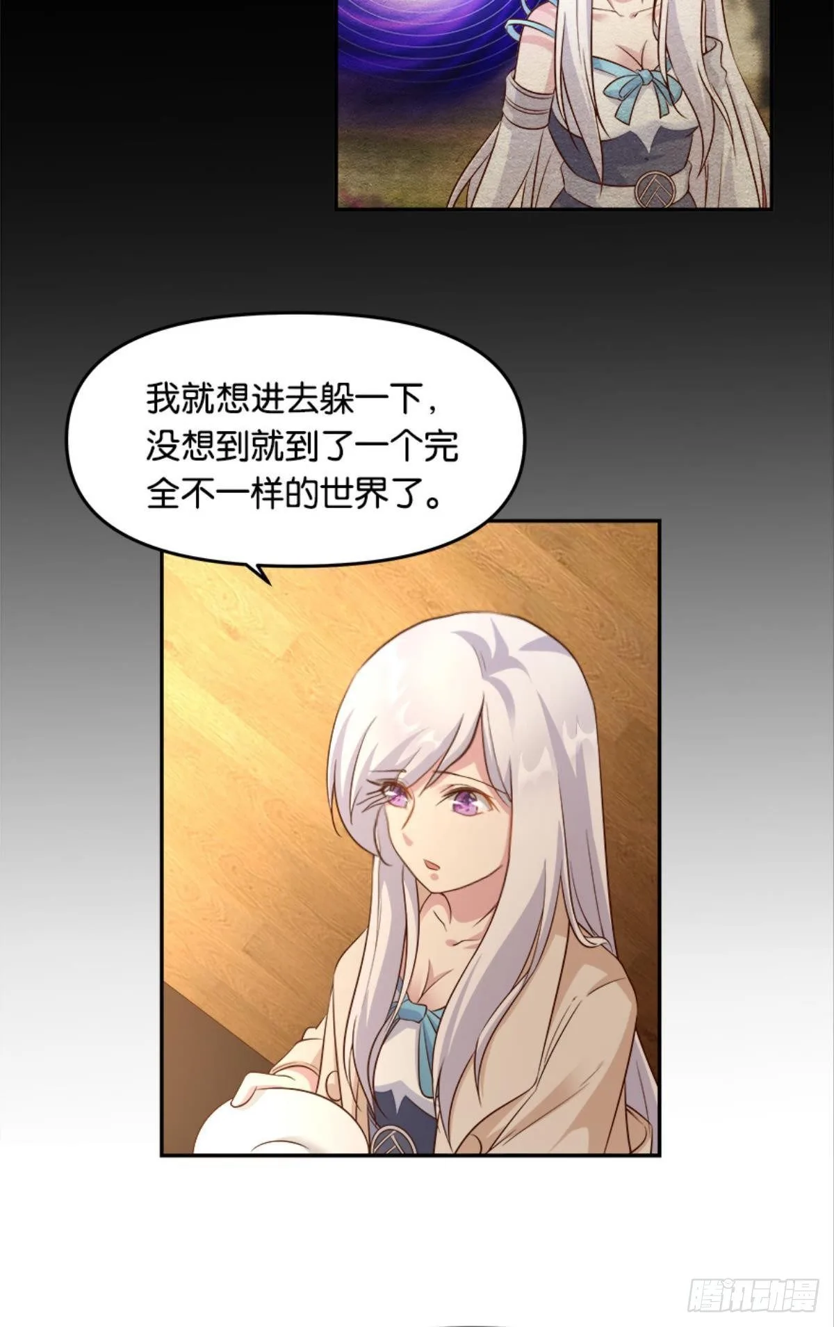 我有一个仇人27