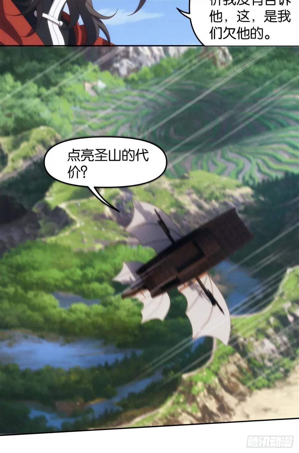 化神老怪9