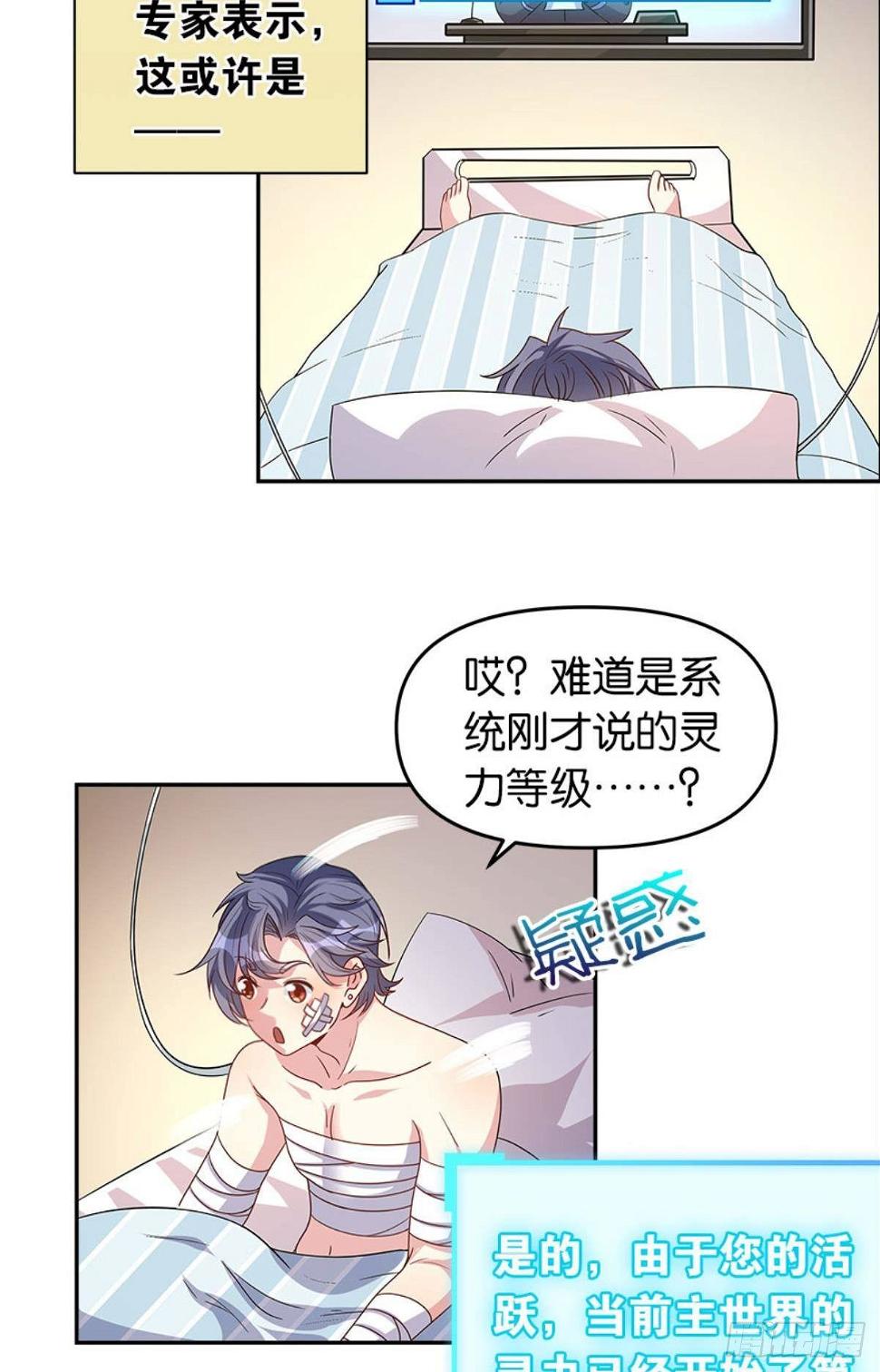 我命由我也由天！29