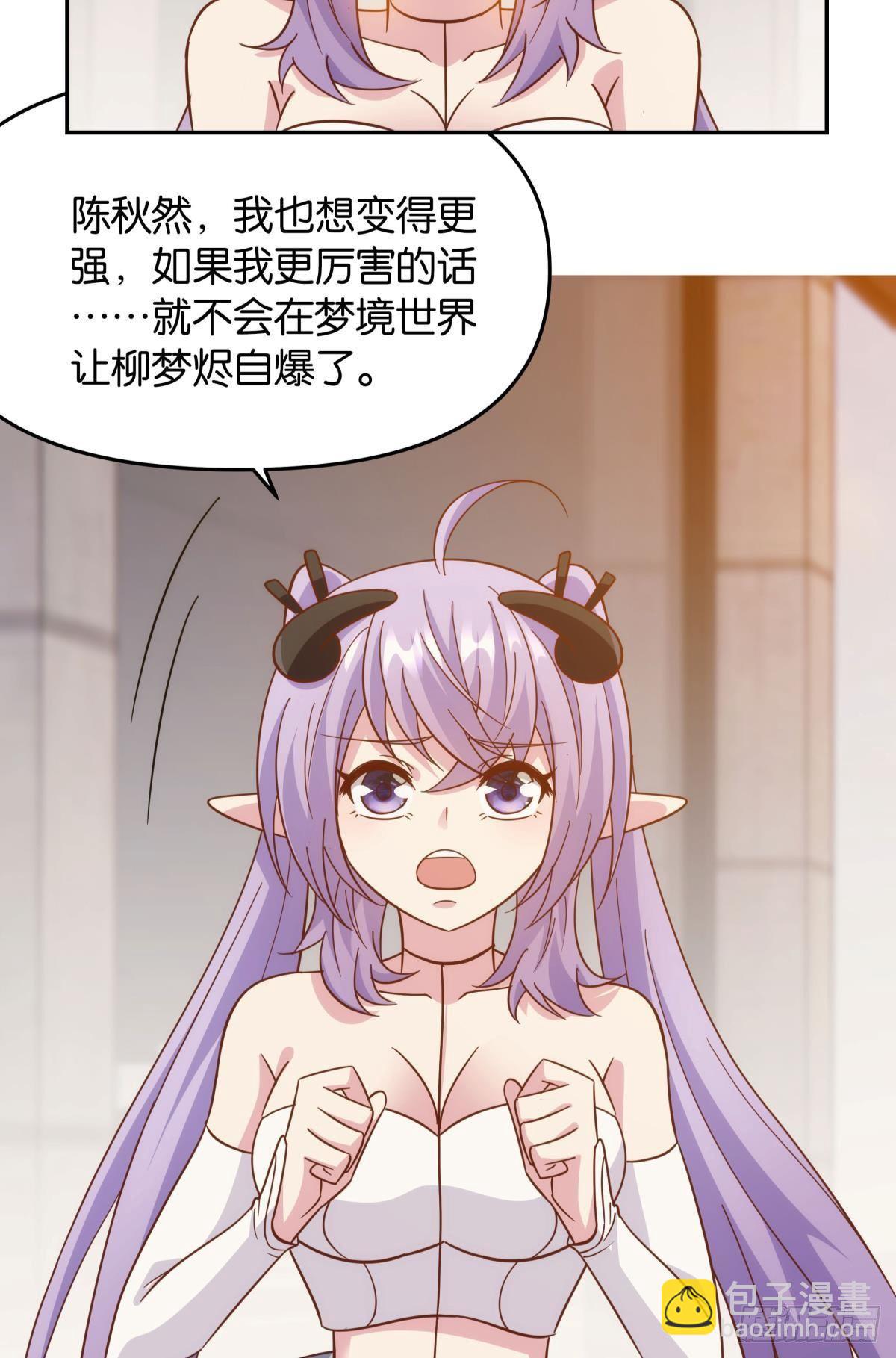 菜市讲价真君6