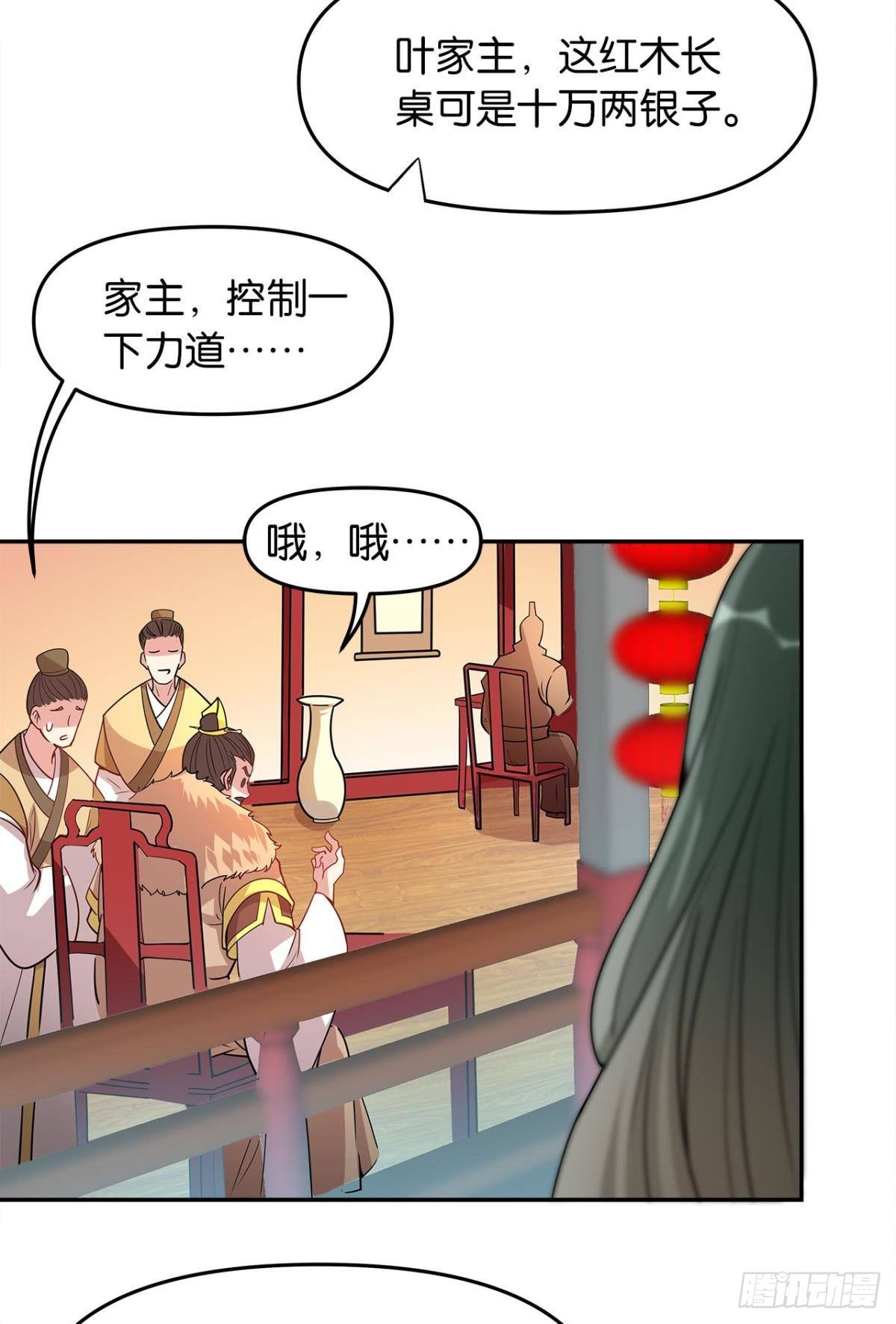 英雄陈秋然，来的MMM12