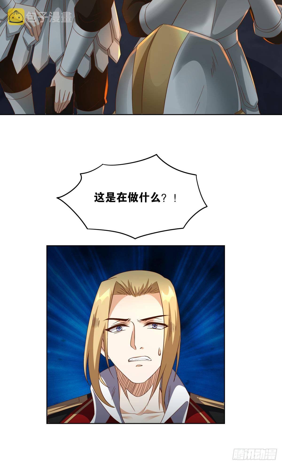 若一去不回……24