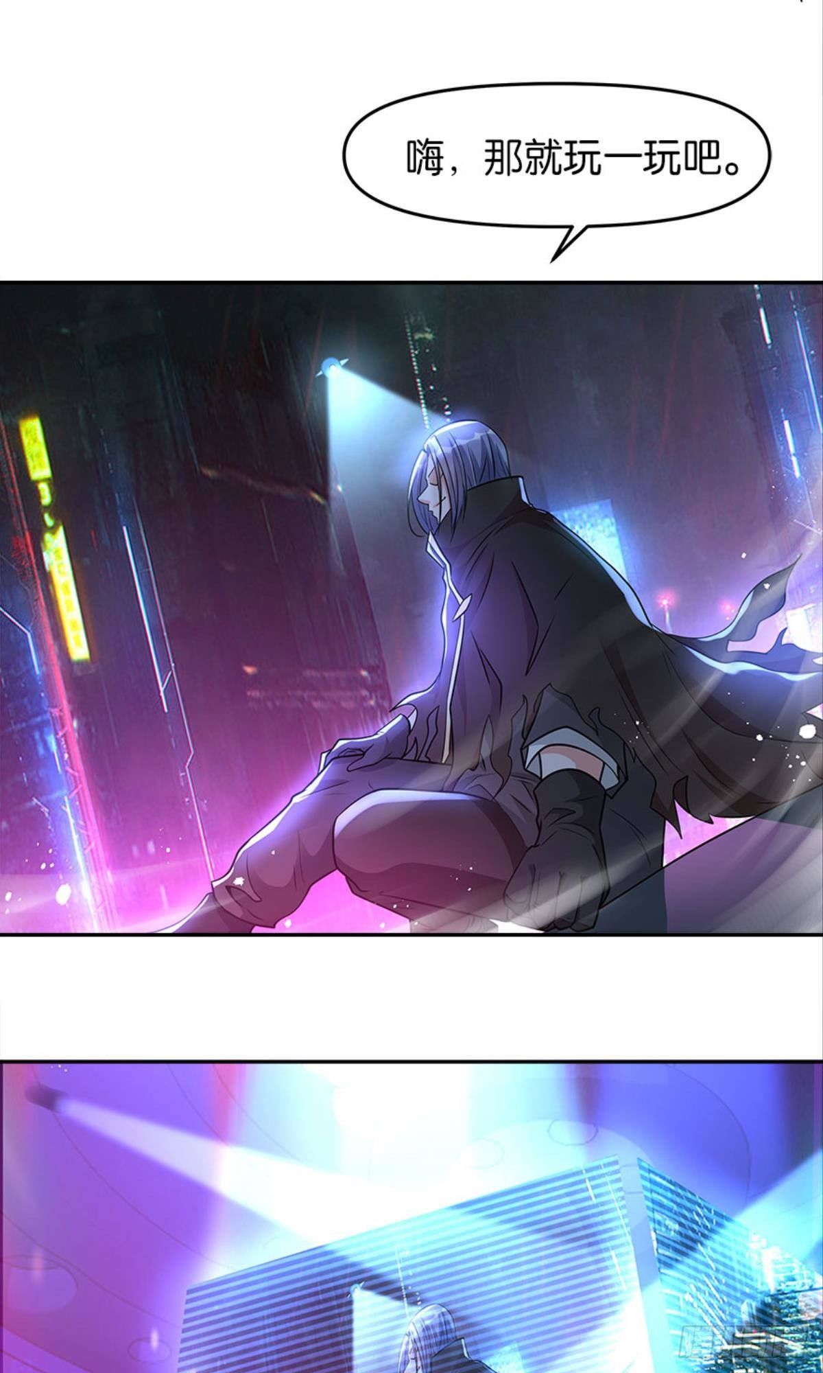 我，暴君。32