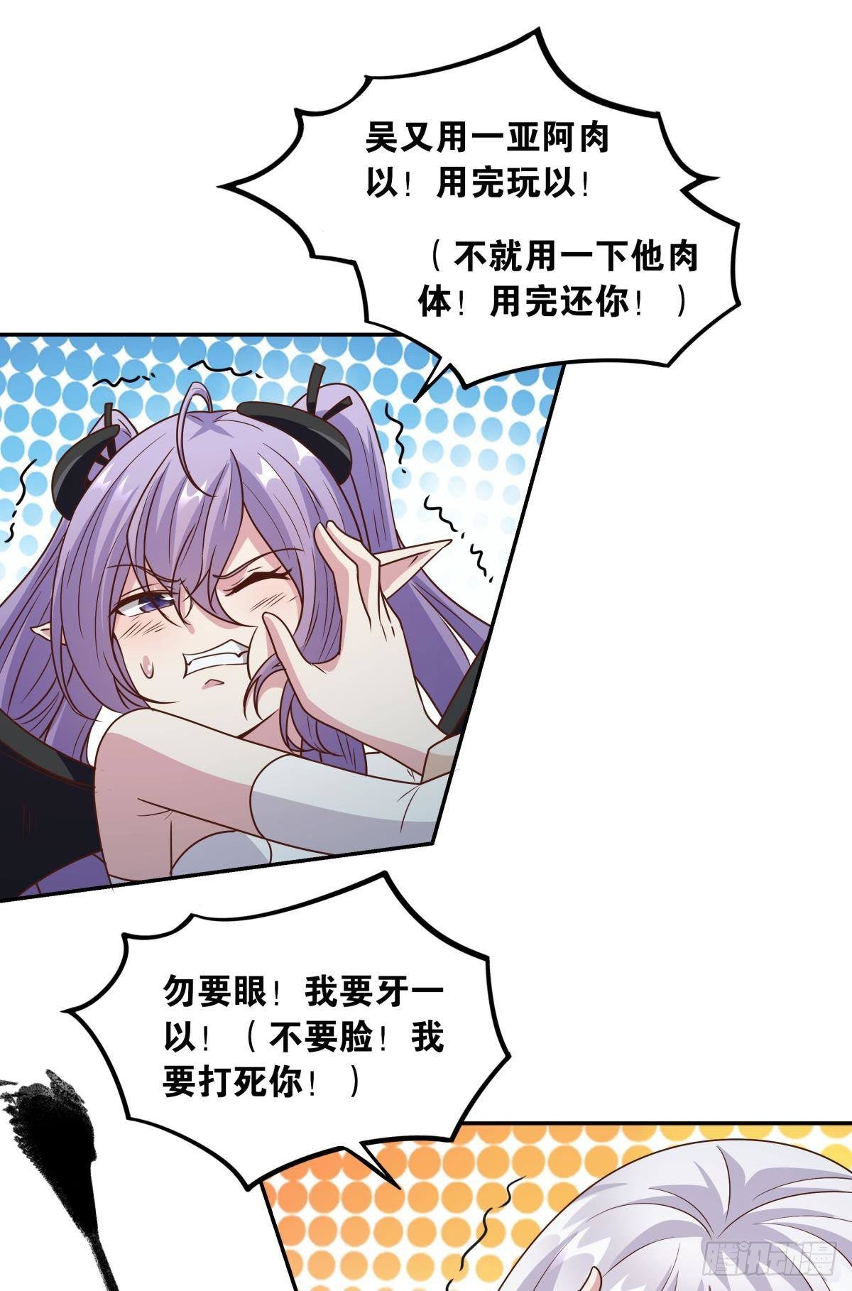 人间，又污秽了30