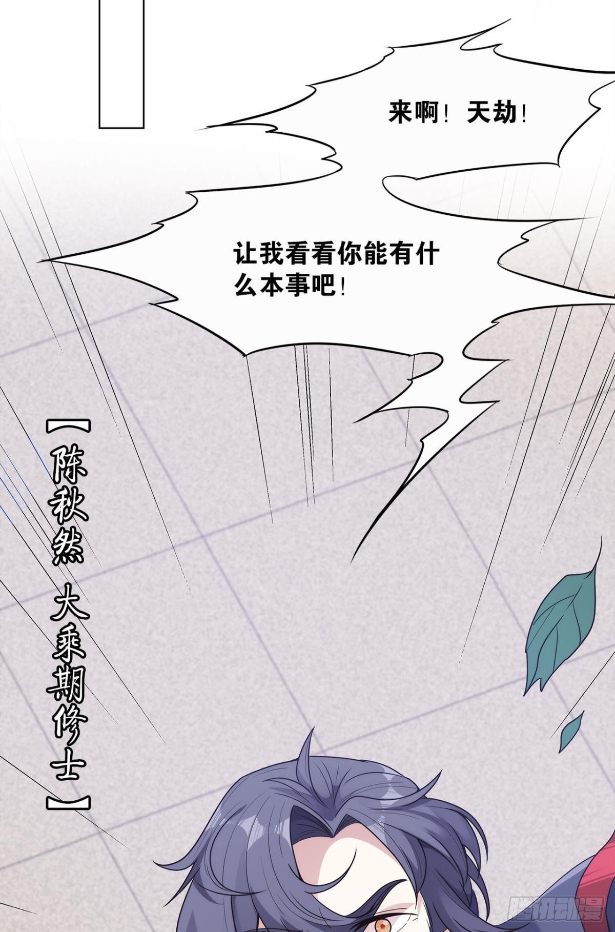 我优势很大4