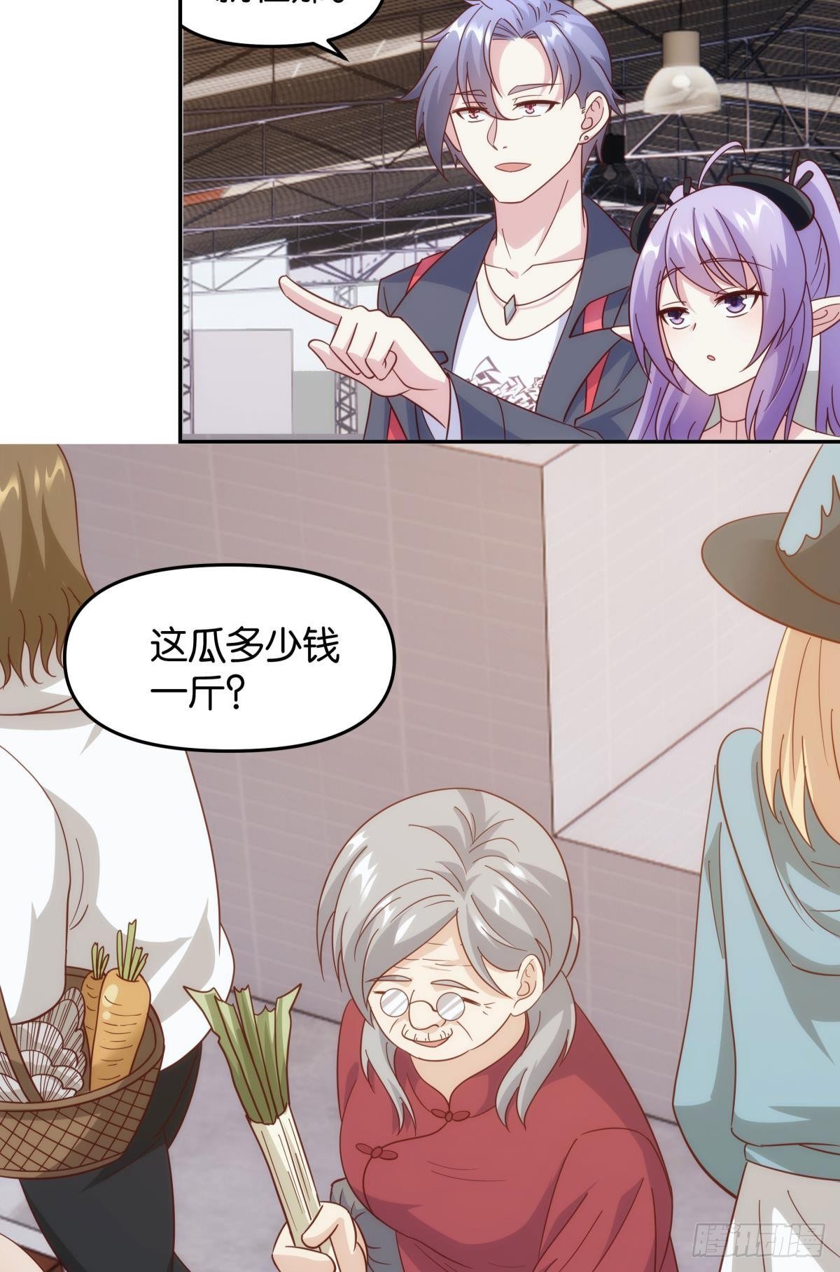 菜市讲价真君17
