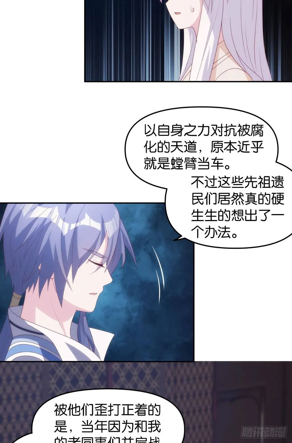 远古先民26