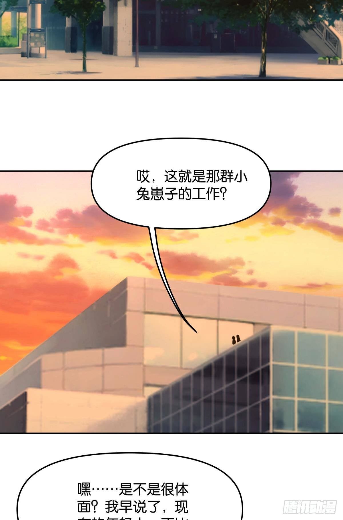 天魔八欲大法31