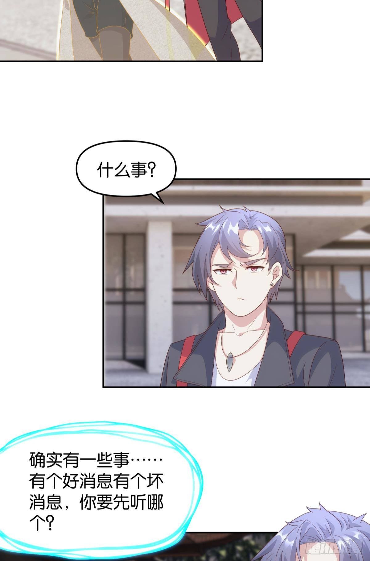 组织上已经决定了……12