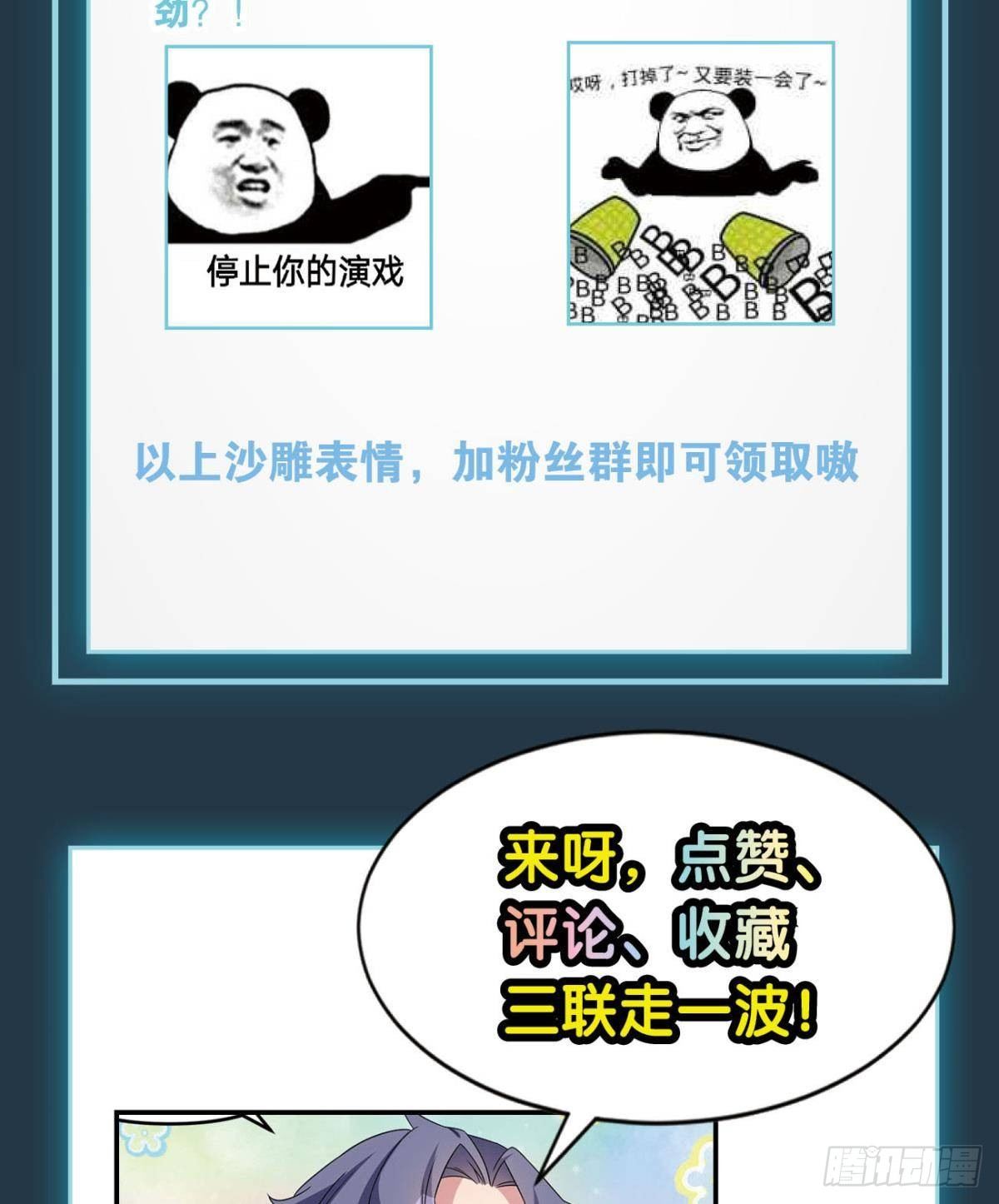 鄙人，略有人脉53