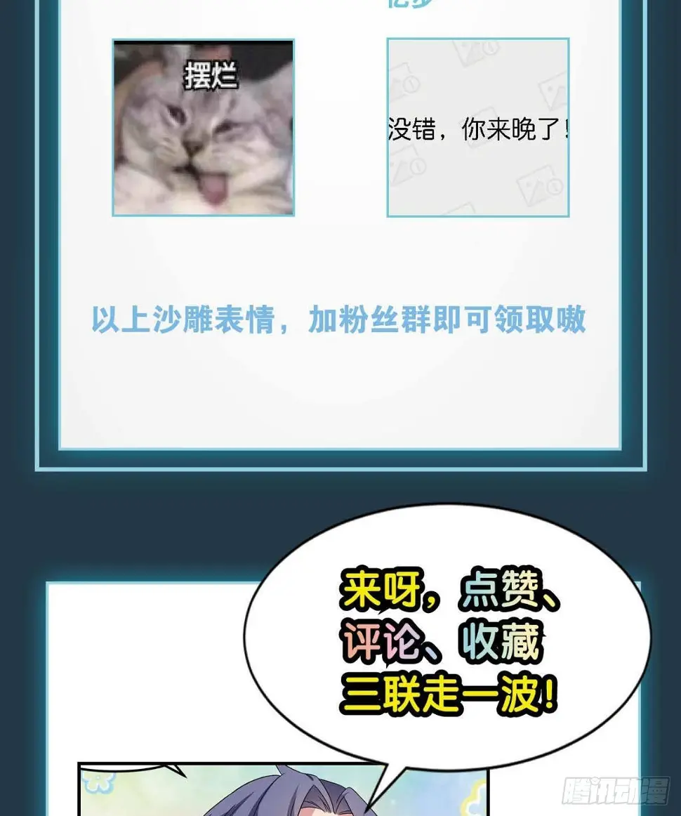 陈秋然被打回原型36