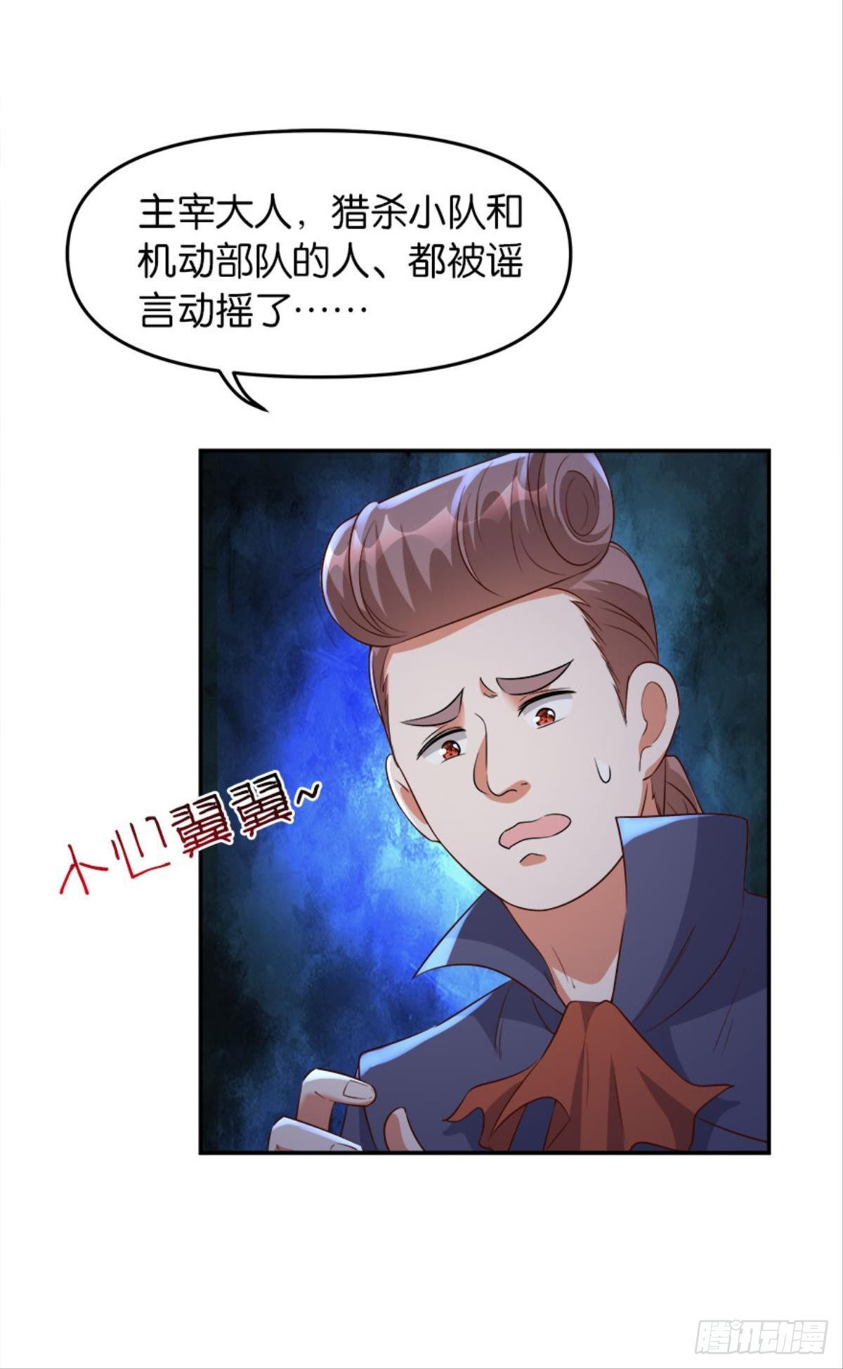 主宰你这个浓眉大眼的……36