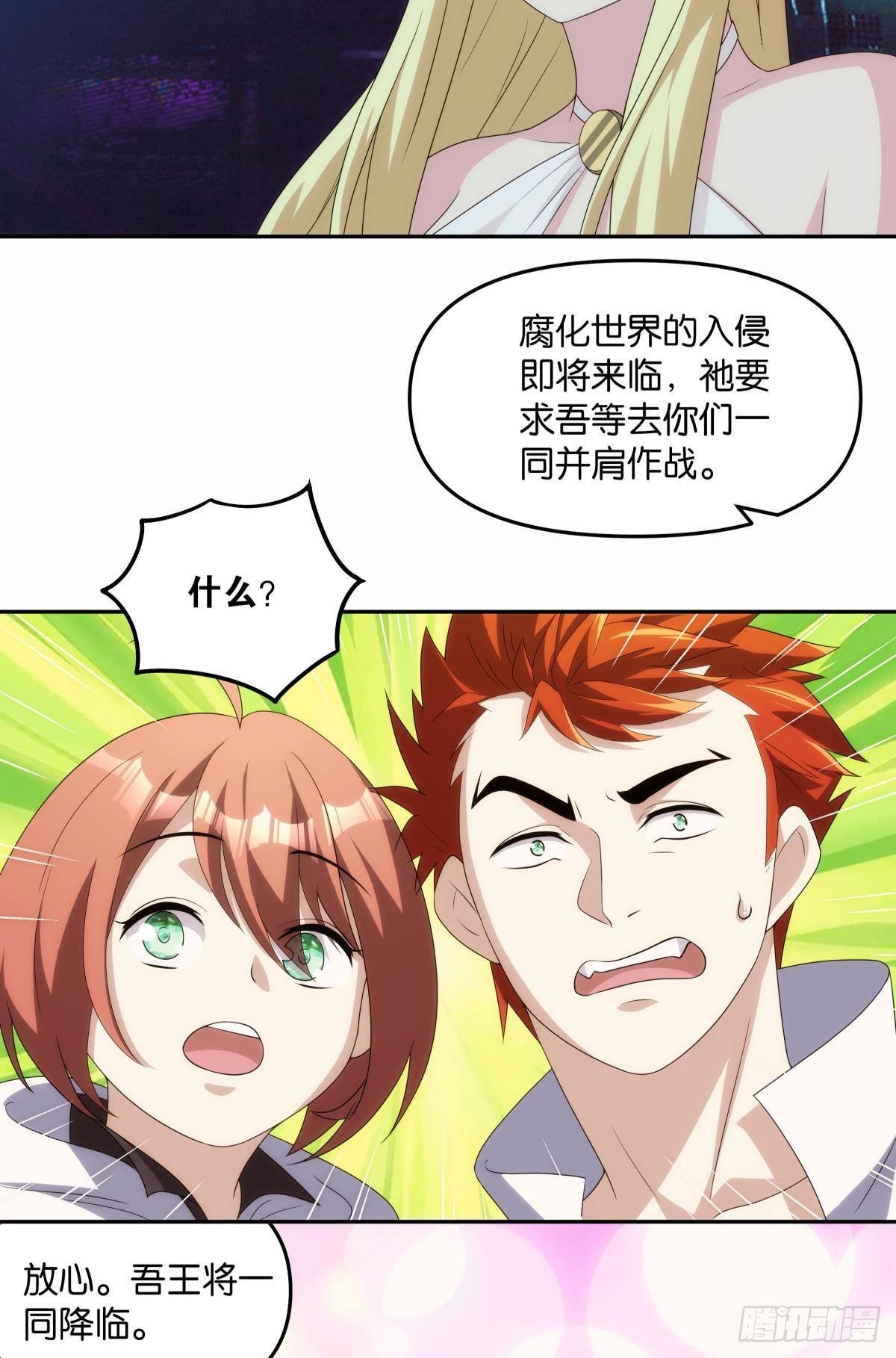 最终计划24