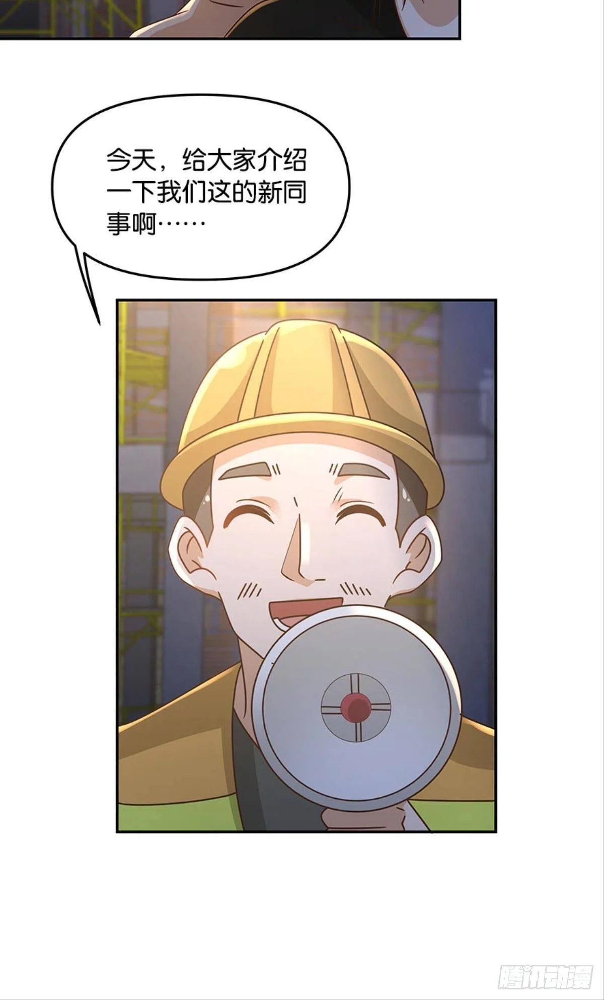 你好，穿管局15