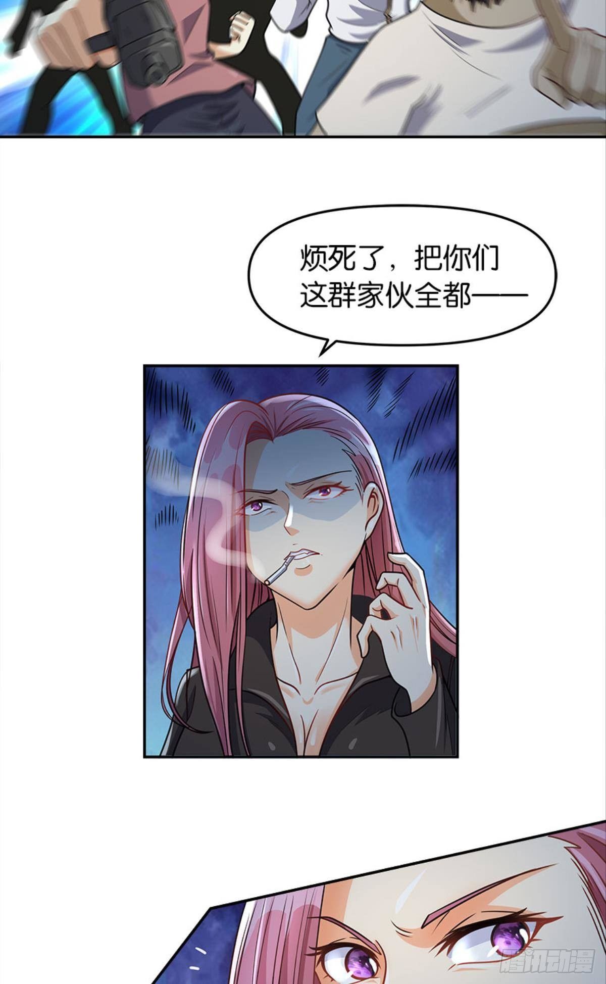 我知道主宰的八卦！13