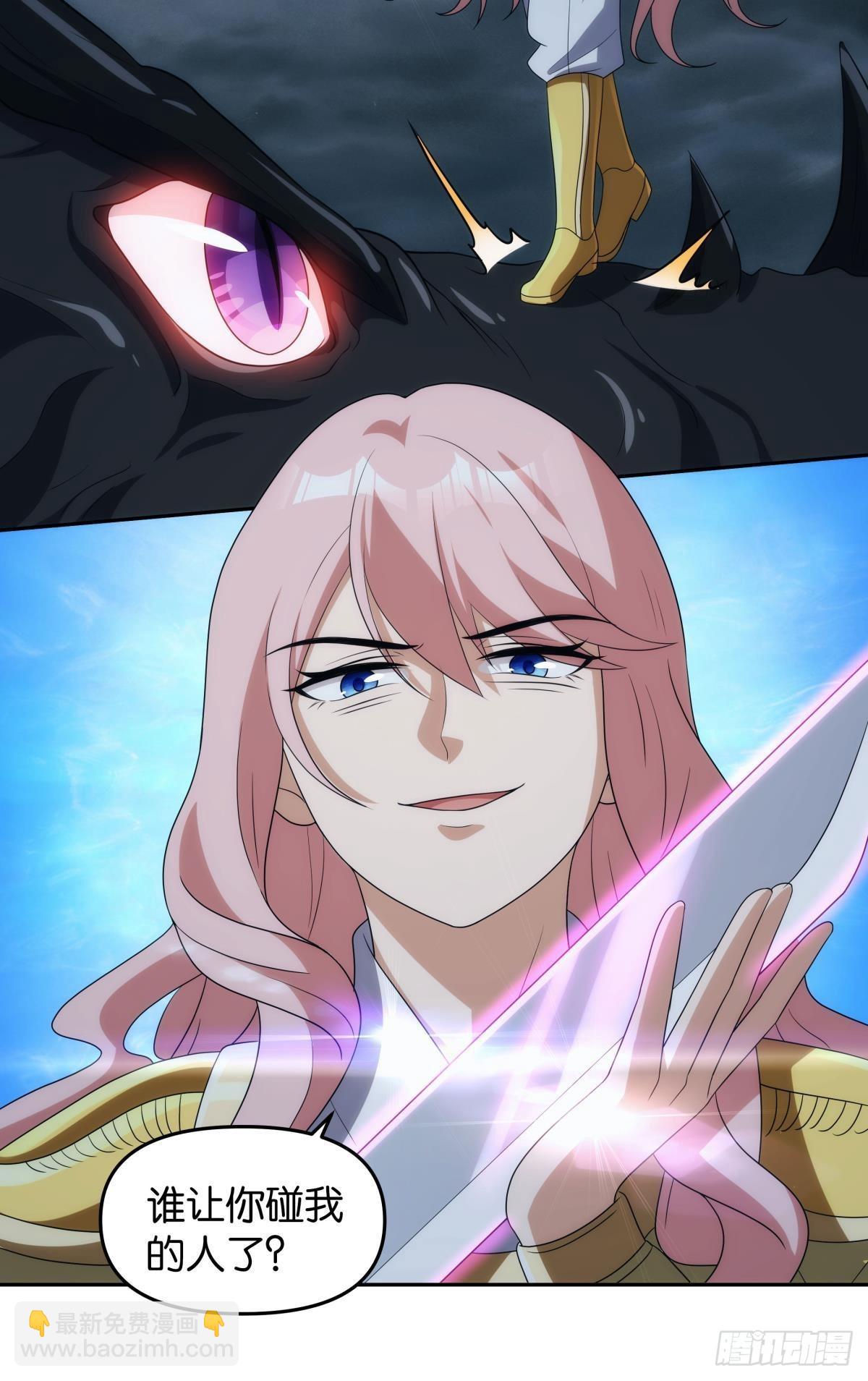 神临8