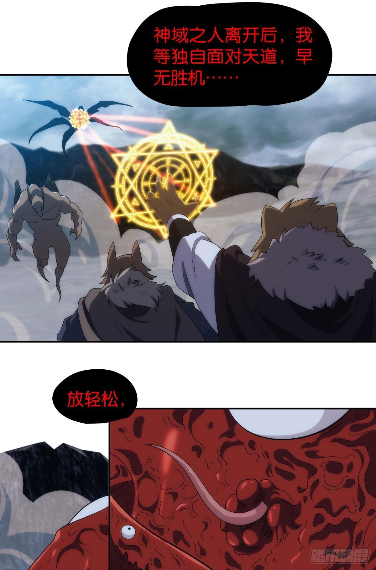 陈秋然被打回原型2