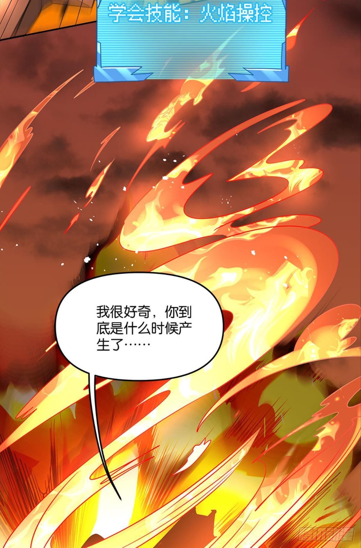 你哪里来的错觉？47