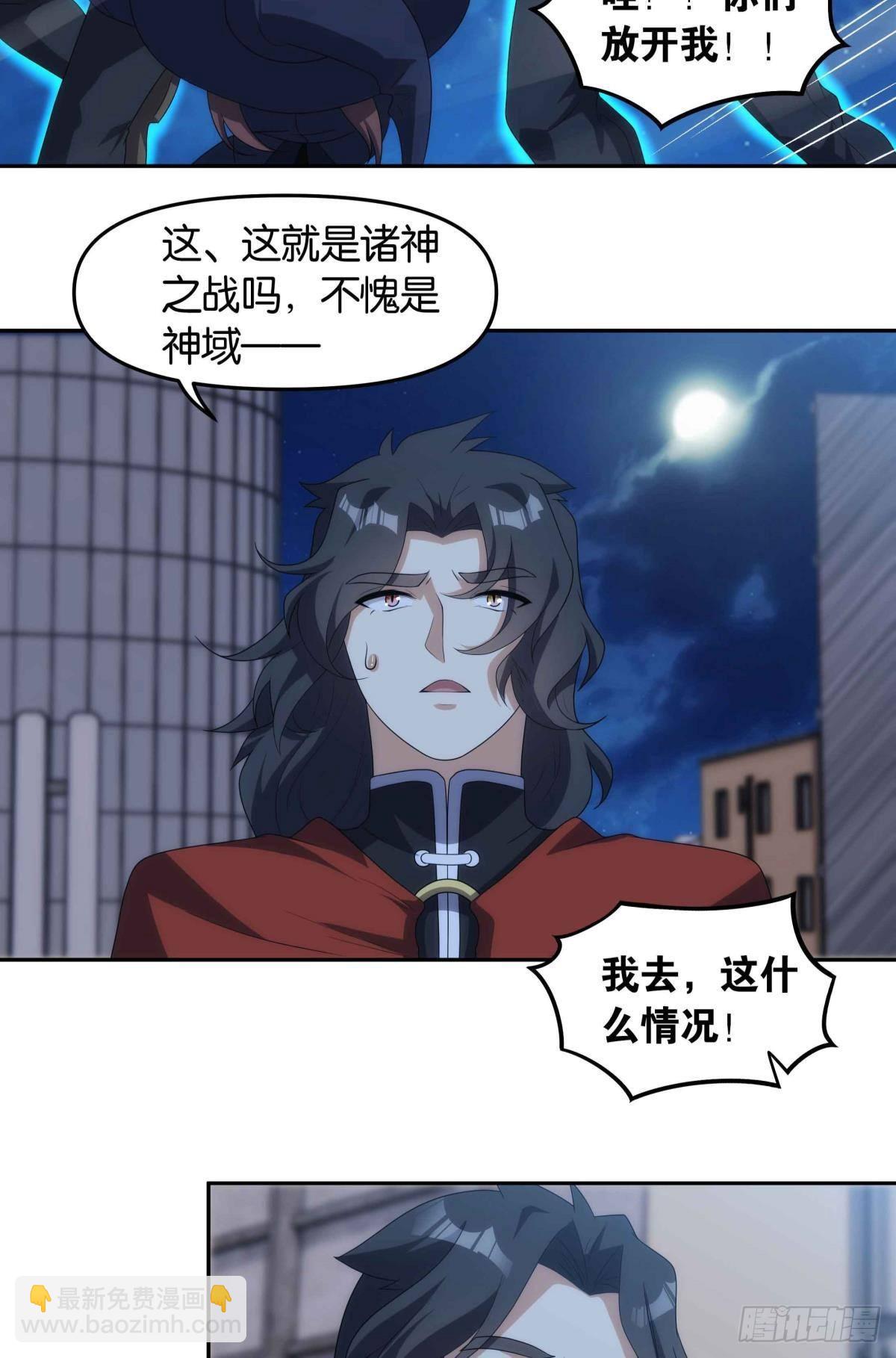 来都来了8