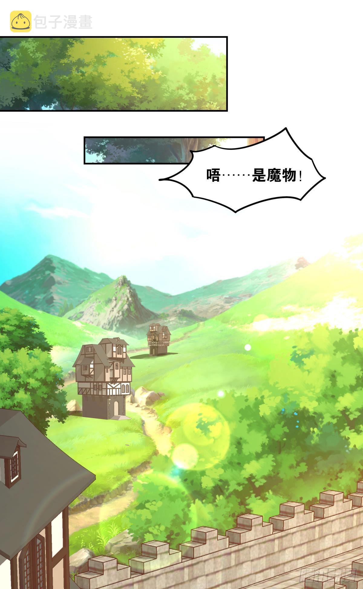 主世界支援1