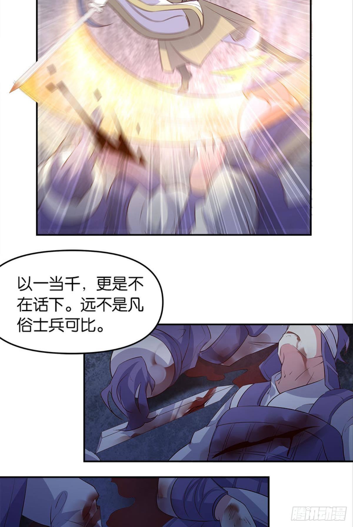 人生难逢知己27