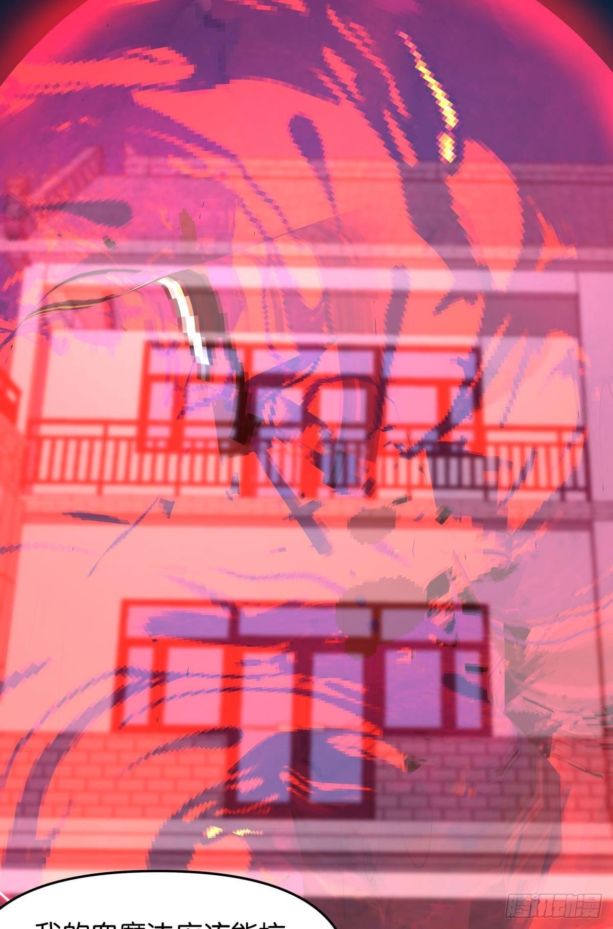 这个世界是一场梦29