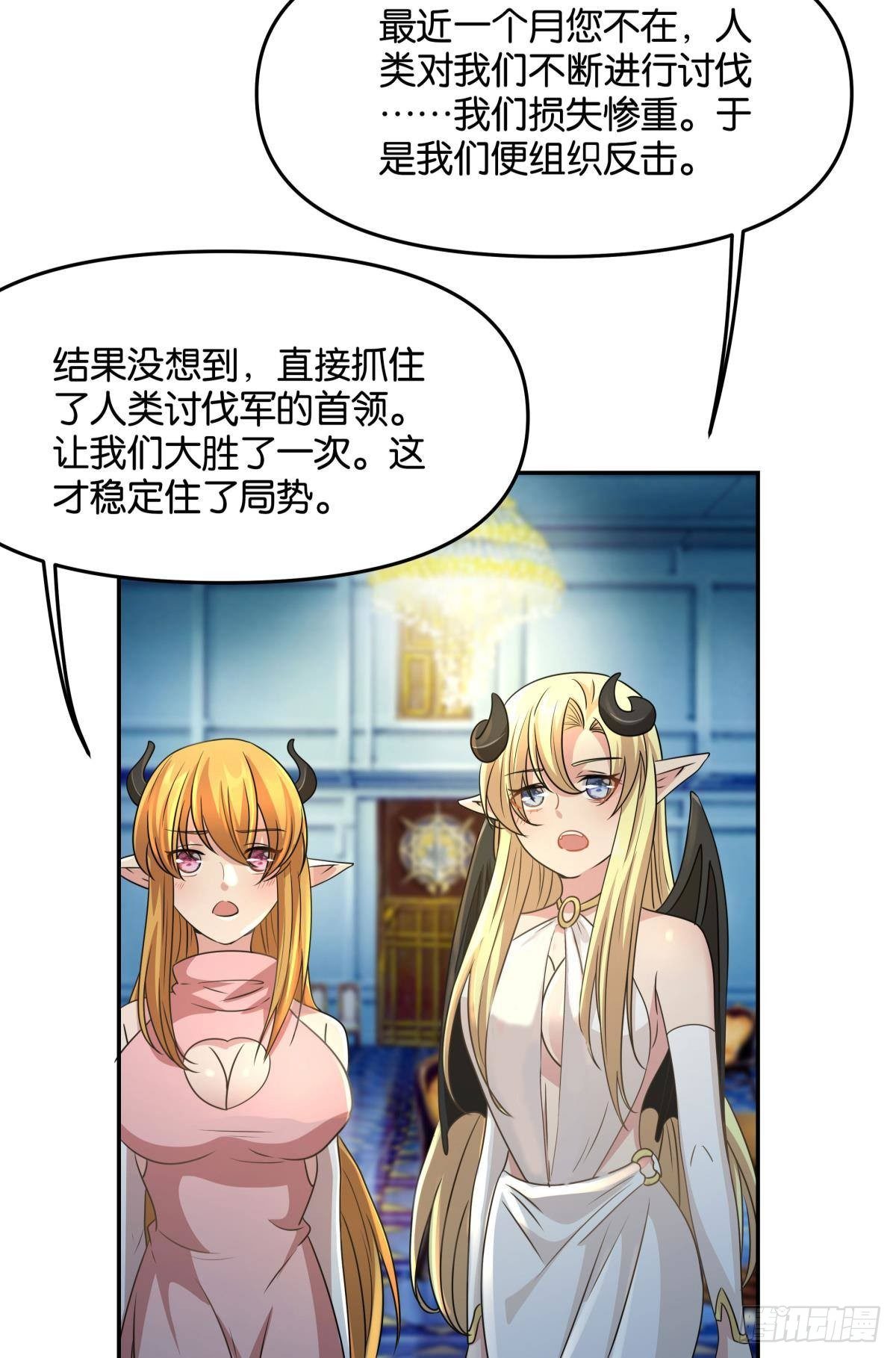 强化升天指41