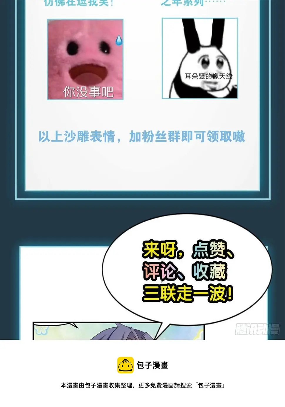 化神老怪44
