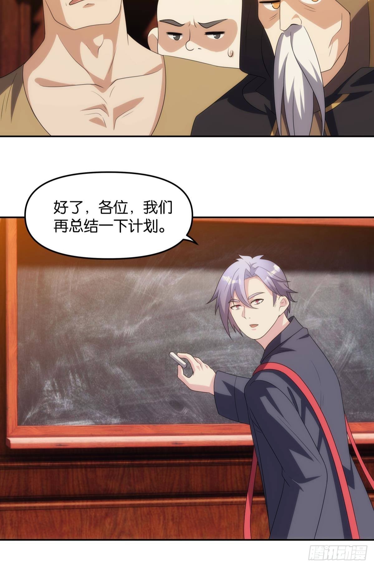 最终计划17