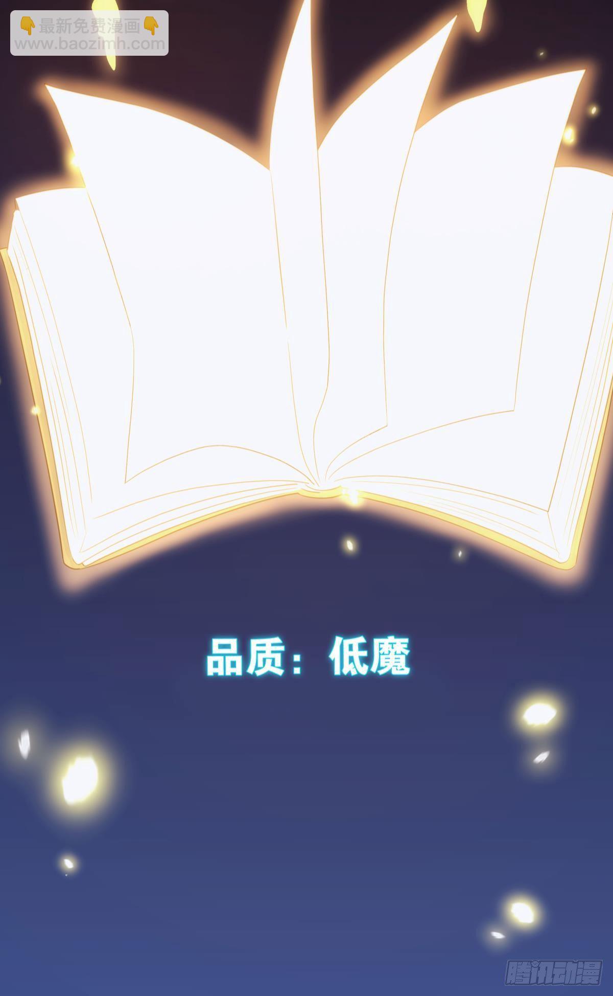 ”天道之战”42