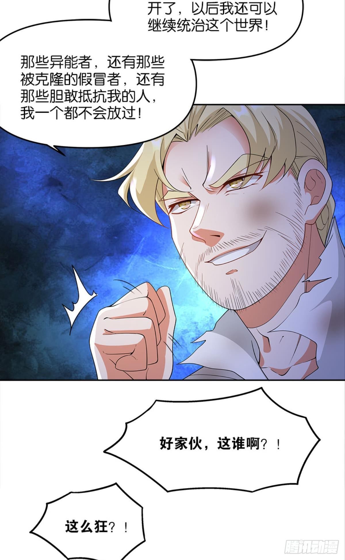 另一个黑户4