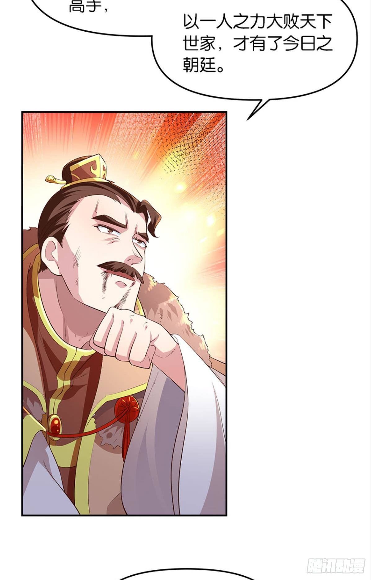 人生难逢知己6