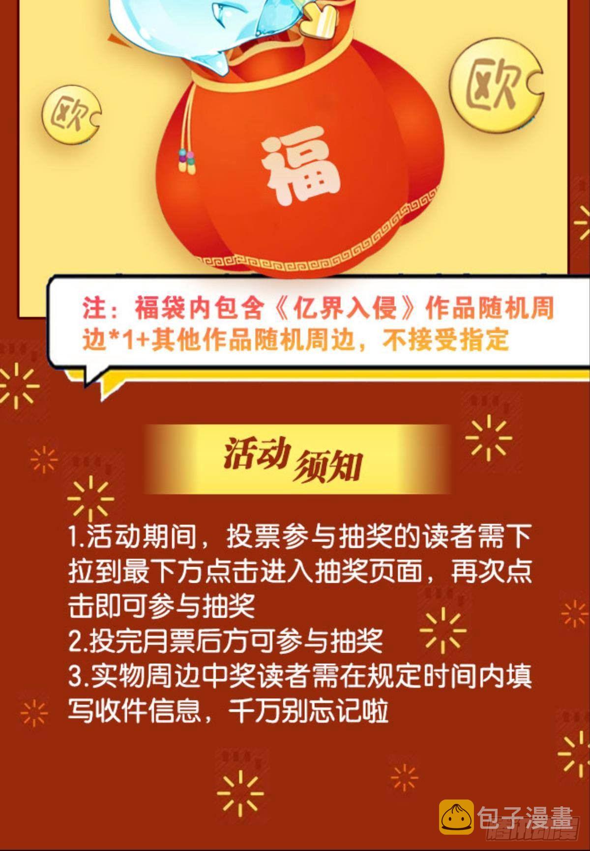 魔能之泉53