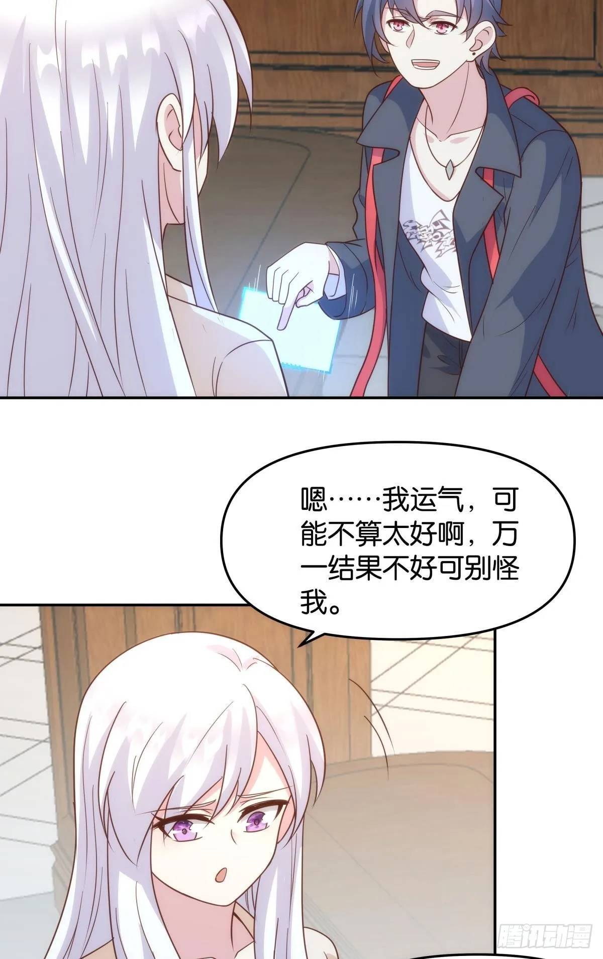 抽奖强化时间40