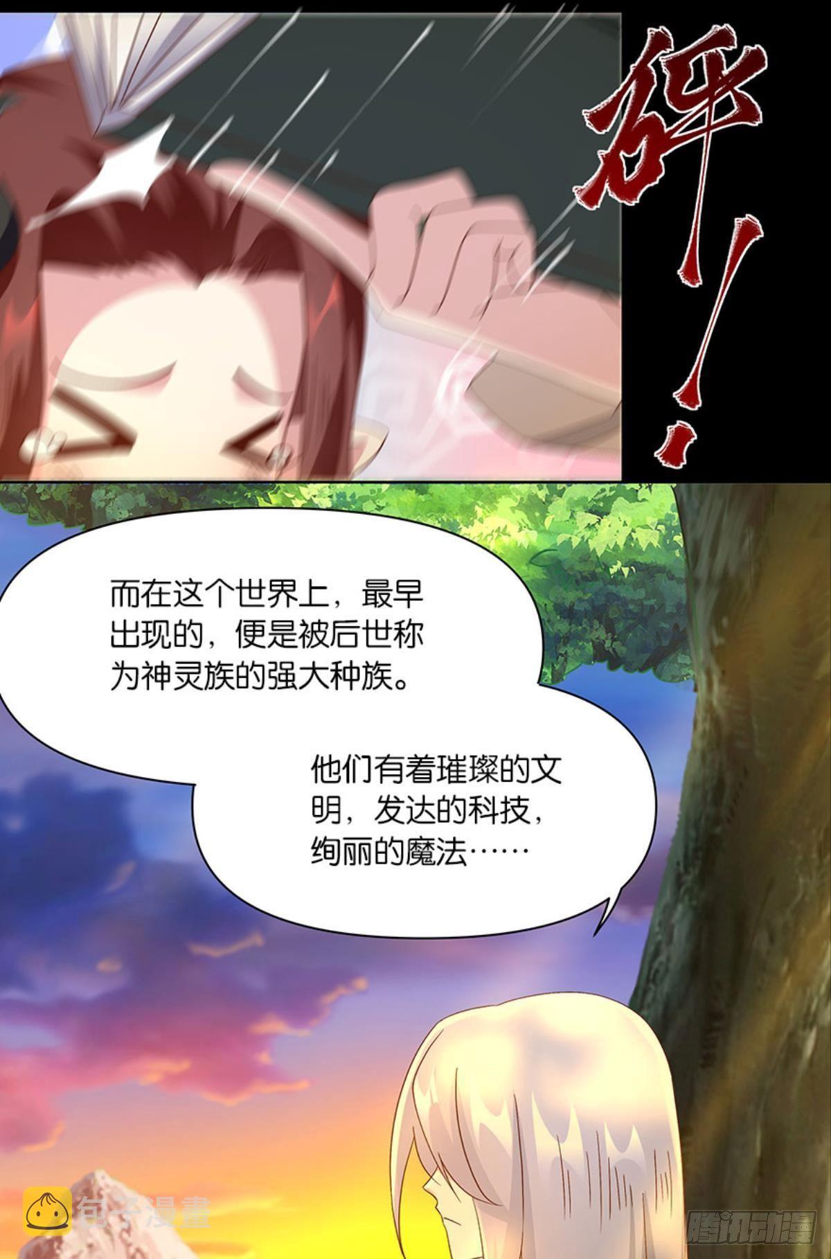 伟大的退化15