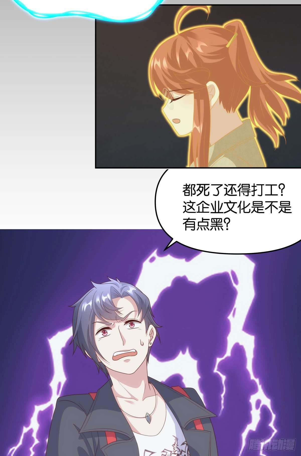 组织上已经决定了……10