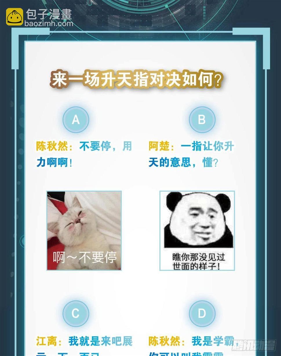极乐升天67